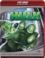 The Hulk (2003)