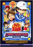 テニスの王子様 カードハンターtcg Master Book Vジャンプブックスプレイステーション2版 Vジャンプ編集部 Hmv Books Online
