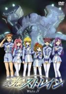 Soko No Strain Waltz.4