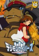 Digimon Savers 10