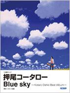 �����R�[�^���[�Ebluesky Tab���t�X�R�A