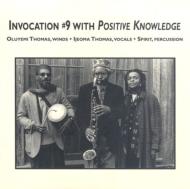 Improv/Invocations #9