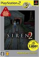 Siren2: Playstation2 The Best