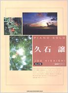 �v�Ώ�: ������: �s�A�m �\��