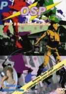 Osp Vol.2