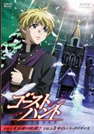 [ghosthunt]file 4[koen No Kaidan!?]/File 5[silent Christmas]