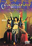 [miwaku No Belly Dance-Fascination Of Belly Dance-]advance