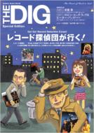 Dig Special Edition ���R�[�h�T��c���s��!