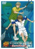 The Prince Of Tennis Original Video Animation Zenkoku Taikai Hen Semifinal Vol.1