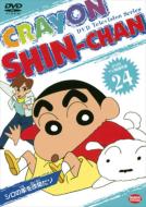 Tv Ban Kessaku Sen Crayon Shinchan 24 Shiro No Ie Wo Kaichiku Dazo