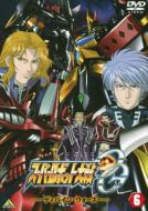 Super Robot Taisen Og Divine Wars 6
