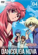 Jusokiko Dancouga Nova 4