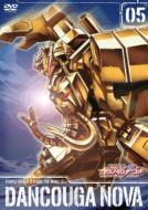 Jusokiko Dancouga Nova 5