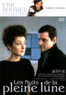 Les Nuits De La Pleine Lune