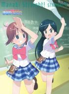 Gakuen Utopia Manabi Straight! Straight 4