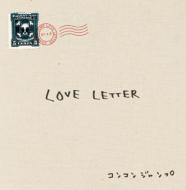 Love Letter