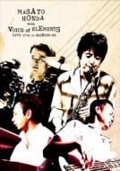 Masato Honda With Voice Of Elements Live 2006 At Shibuya-ax