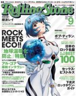 Rolling Stone Japanese Edition: September, 2007