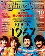 Rolling Stone Japanese Edition: October, 2007
