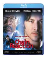 Chain Reaction