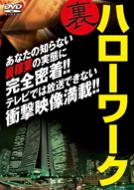 ���n���[���[�N