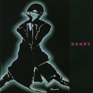 ���S�n��II