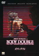 Body Double