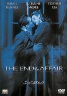 The End Of The Affair