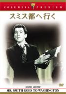 Mr.Smith Goes To Washington