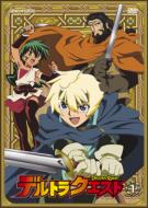 Deltora Quest 1