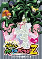 Powerpuff Girls Z Vol.11