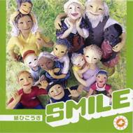 SMILE : 紙ひこうき | HMVu0026BOOKS online - TY-522