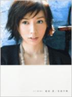 �ēc�~ / ����̉J