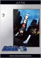 �L�O���C�_-1�� ���c�����V���O���R���N�V����