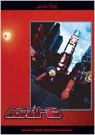 �L�O���C�_-2�� �I�N�_�^�~�I�V���O���R���N�V����