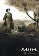 Kagrra, �m�J�O���n / ���`shizuku�`