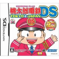 定番 パーティーゲーム Ds Hmv Books Online