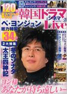 �؍��h���} & �V�l�}live: Vol.26