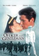 An Officer And A Gentleman Special Edition