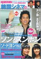 ���т�������!!�؍��V�l�} 10