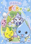 Tv Animation Pururun!Shizuku Chan 7