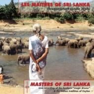 Various/Masters Of Sri Lanka： Magic Drums