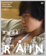 Road For Rain Special Edition
