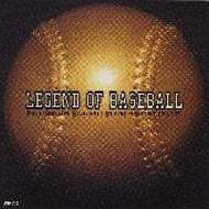 Legend Of Baseball