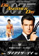 007/Die Another Day Digital Remaster Version