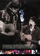 �������ډ�����live