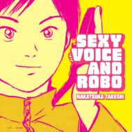 Nihon Tv Kei Kayo Drama Sexy Voice And Robo Original Soundtrack