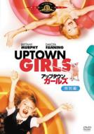 Uptown Girls