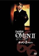 Damien Omen 2