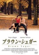 Brown Sugar